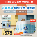 立邦水性木器漆油漆木用门窗衣柜栅栏家具翻新改色清漆珍珠白 5kg