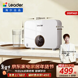 海尔出品统帅即热式小厨宝电热水器5500W变频恒温京东自营上门安装即开即热家用厨房热水宝LDSC-55PAD