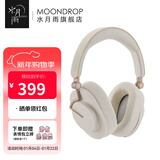 水月雨羽翼 Edge 头戴式蓝牙耳机ANC主动降噪便携可折叠hifi长续航蓝牙5.4 米白色