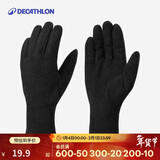 迪卡侬手套保暖冬季徒步跑步健身骑行滑雪运动旅行MT100摇粒绒4361577