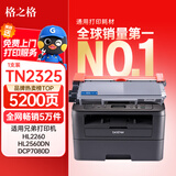 格之格TN2325粉盒适用兄弟打印机墨盒MFC7380硒鼓brother DCP7180 7080d 7480 7880DN HL2260 2260D墨粉盒