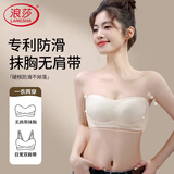 浪莎隐形无肩带内衣女防滑聚拢无痕美背裹胸防走光抹胸文胸罩不下滑