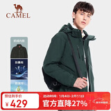骆驼户外(CAMEL)冲锋衣男女防污防水三合一两件套冲锋衣男 A7W217127B