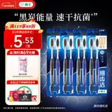 狮王（Lion）细齿洁0.01炭能量护龈牙刷8支软毛超细植毛深入洁齿颜色随机家庭