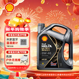 壳牌（Shell）全合成机油 0w-40(0w40) API SP级 4L超凡喜力都市光影版汽车保养