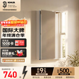 科勒（KOHLER）依洛诗镜柜铝合金浴室镜子镜箱卫浴储物柜艾洛诗梳妆镜【不带灯】 【24658T】镜柜38cm