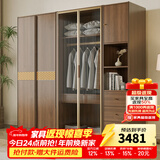 天坛衣柜 全实木胡桃原木简约现代卧室家具 新中式衣橱平开门大衣柜 单门衣柜