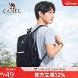 骆驼（CAMEL）轻便双肩背包骑行背包纯色折叠包户外运动休闲旅行登山包黑色
