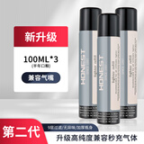 百诚防风打火机气体高纯度打火机专用气充气瓶气罐丁烷火机液化气燃料 100ML 3个