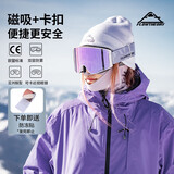 Flow Theory滑雪镜双层防雾磁吸镀膜抗UV单双板护目镜滑雪眼镜  白框紫片