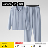 蕉内301H睡衣男女士纯棉情侣家居服长袖套装吸湿速干春秋季软棉棉内衣 【男士】雪蓝 3XL