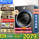 小天鹅（LittleSwan）滚筒洗衣机 水魔方纯平自由嵌10公斤大容量全自动家用内衣洗1.28洗净比除菌变频 除螨洗 净屑除毛 【新品628T非烘干】1.28高洗净比+纯平自由嵌