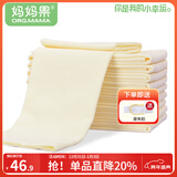 妈妈果婴儿尿布纯棉可水洗新生儿尿片介子布柔软透气全棉布料宝宝尿戒子 黄色- 10条装 46*50cm大尺寸