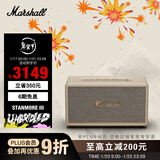 Marshall（马歇尔）STANMORE III 音箱3代无线蓝牙摇滚家用重低音生日新年礼物电脑音响 奶白色