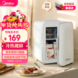 美的（Midea）小冰箱车载冰箱小型冷藏加热两用1-2人宿舍出租房美妆储奶冰箱4L