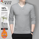 啄木鸟（TUCANO）毛衣针织衫男秋冬季V领商务休闲舒适男装上衣打底衫 浅灰 XL