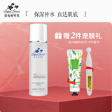 安吉希可儿水妍皙保湿乳液100ml保湿补水乳液滋润细致柔滑乳官方正品 100ml