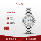 卡地亚(Cartier)蓝气球系列机械手表女款白盘钢带33mmW4BB0021 礼物