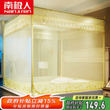 南极人坐床围栏蚊帐 三开门 150*200cm【加密网眼】
