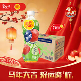 维他奶维他苹果味绿茶饮料绿茶饮品500ml*15瓶 整箱果味茶饮料 新年聚会