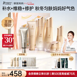 袋鼠妈妈准孕妇小麦保湿护肤洁水乳精华眼霜隔离6件送妈妈全套护肤礼盒版