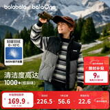 巴拉巴拉童装儿童马甲男童女童羽绒服外套2025新款冬装上衣保暖舒适百搭潮