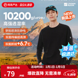 网易严选25新品210g摇粒绒打底衫双面抓绒衣保暖高弹透气抗静电不易变形 A款-210g吸湿排汗抓绒衣-幻影黑 圆领 L