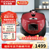 福库（CUCKOO）【5万+评价】电饭煲韩国原装进口1.8倍高压IH加热多功能打铁内胆电饭锅电炖锅煮粥锅迷你锅3L/5L 【黑红色旗舰款】3L（2-6人） 3L