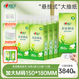 心相印抽纸悬挂式 茶语精选4层320抽*12提 大包挂抽面巾纸 擦手纸整箱