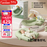 澳贝（auby）新生儿见面礼婴儿床中床摇摇乐健身架摇椅脚踏琴玩具满月新年礼盒