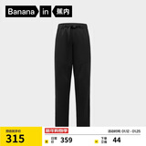 蕉内热皮503+男士休闲裤保暖防水运动骑行发热25秋冬款男装锥形长裤子