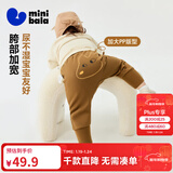 迷你巴拉【pp裤】男女童裤子加绒保暖冬新款高腰长裤 咖啡50855 80