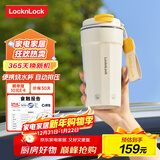 乐扣乐扣烧水杯电热水杯316内胆300ml便携式烧水壶旅行加热水杯电热水壶户外烧水壶电保温加热杯EJC1314