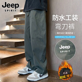 JEEP SPIRIT吉普裤子男秋冬季休闲裤男士宽松直筒阔腿潮弯刀工装裤运动长裤
