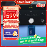 三星（SAMSUNG）512GB Type-C 极光蓝 U盘 读速400MB/s 适用手机平板电脑 大容量高速便携学生办公 适用哨兵模式