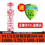 亚狮龙（RSL） 羽毛球鸭毛球12只装/桶 耐打稳定 比赛训练 A5 一桶装 1筒