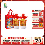 伊力特伊力老窖 浓香型白酒52度500ml*2双瓶装（含礼袋）