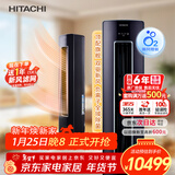 日立（HITACHI）空调白熊君ZH 3匹新1级能效 铜管变频冷暖双驱新风圆柱立式柜机国家补贴/以旧换新RAF/C-ZH30PHAPC
