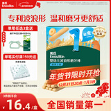 英氏（Engnice）婴幼儿辅食磨牙棒胡萝卜味 婴儿零食高钙出牙棒磨牙饼干64g