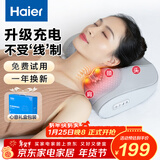 海尔（Haier）颈椎按摩器腰部按摩仪按摩枕头颈部肩颈背部按摩靠垫脖子腿足全身生日新年礼物实用HHZ-Y606H-Pro