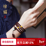 艺芝林正宗印度小叶紫檀手串108 颗男女生肖本命年金星沉水佛珠手链礼物 老料多宝款 6mmX108颗