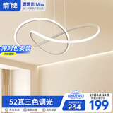 ARROW箭牌 全光谱吊灯LED餐厅灯个性设计餐厅吧台灯广东中山