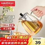 金灶（KAMJOVE）泡茶壶飘逸杯 耐热玻璃茶具功夫办公室花茶壶 茶水分离杯茶壶家用 A-20加长滤篮 1100ml