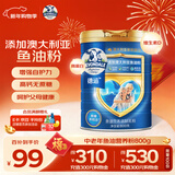 德运（Devondale）鱼油健心中老年牛奶粉800g成人奶粉高钙0蔗糖送长辈送礼