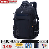 佐奴初中生书包大容量多隔层减负护脊背包男女高中学生双肩包 黑色