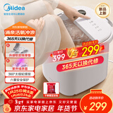 美的（Midea）泡脚桶按摩足浴盆加热保暖自动按摩暖脚洗脚盆杀菌泡脚盆恒温高深桶年货生日礼物送男女友ZL305Max