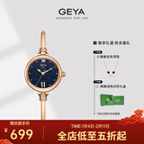 格雅（GEYA）手表女表手镯式小绿表石英女士手表腕表 送女友 76072 星钻蓝-G76072LHB