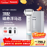 松下（Panasonic）剃须刀电动刮胡刀大锤子五刀头进口便携往复式年货节男生生日礼物礼盒男士送男朋友父亲LM51白