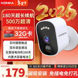 康佳楼道门口无线电池充电家用摄像头需连wifi网手机远程监控器360无死角带夜视全景免不插电源室内外