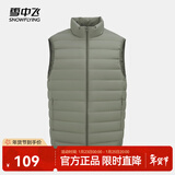 雪中飞经典新款基础舒适轻薄羽绒便捷短款保暖羽绒小马甲轻盈便携舒适 浅草绿|4004-男 2XL 180/100A